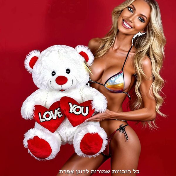 דובי Love You בגודל 29 ס''מ