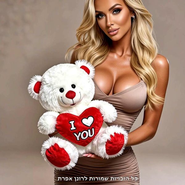 דובי I❤️you בגודל 29 ס''מ