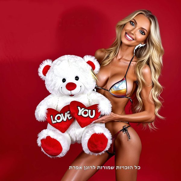 דובי Love You בגודל 29 ס''מ