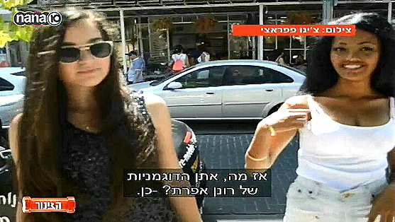 פרסום דוגמניות