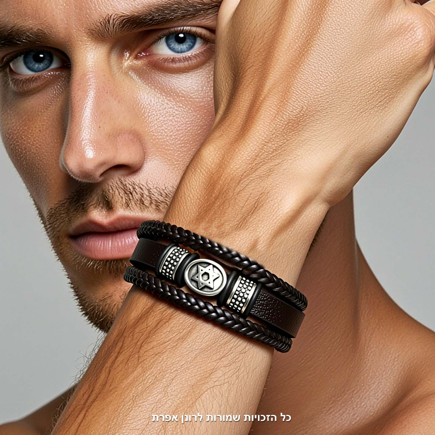 צמיד מגן דוד מהמם בגוון כסוף #35